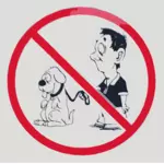 لا يسمح الكلاب